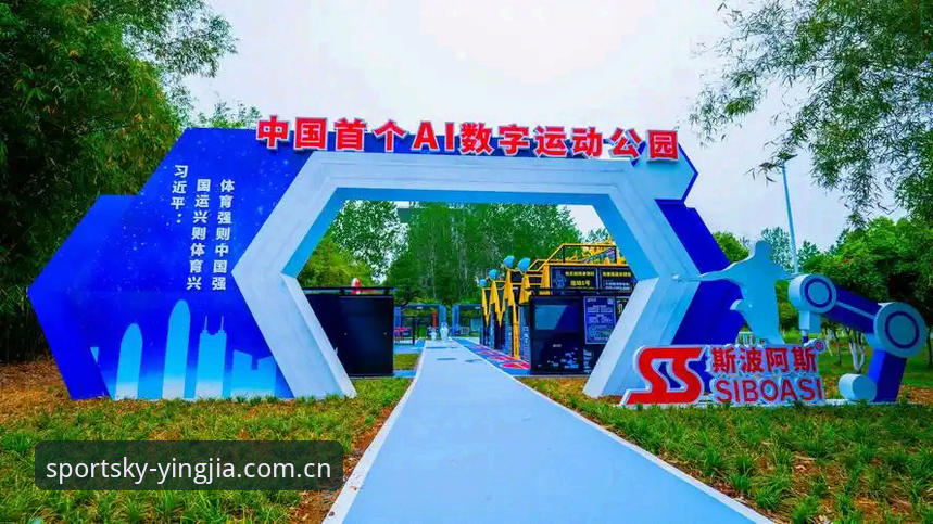 最新盈嘉体育评价 盈嘉体育平台深度评测:创新数据与用户体验的全新探索