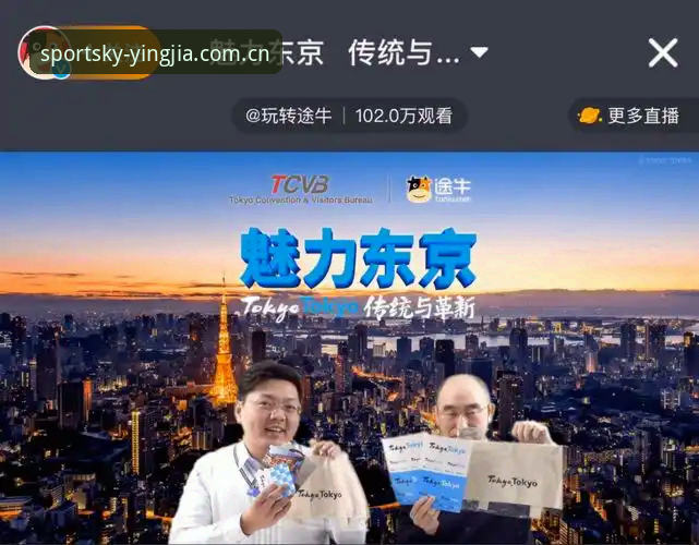 盈嘉体育新闻深度解析：专业体育平台A7X9如何革新赛事直播与数据分析体验