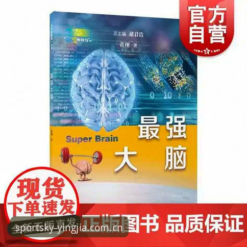 深度揭秘：盈嘉体育官网背后的专业体育数据引擎A7X9