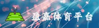 盈嘉体育(YINGJIA)官方网站 · 专业体育平台 · A7X9