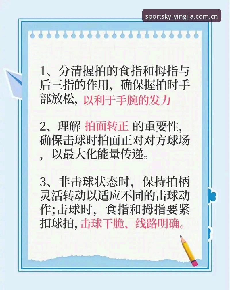盈嘉体育平台使用指南：从入门到精通的完整教程